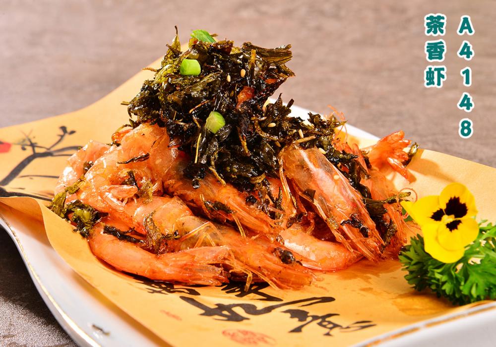 A4148茶香虾