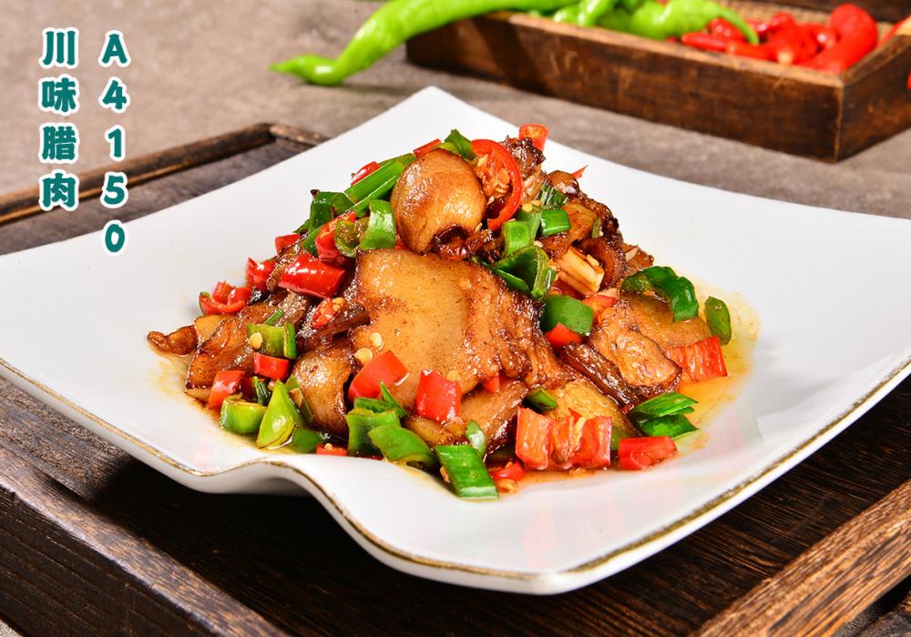 A4150川味腊肉