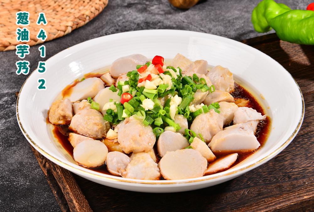A4152葱油芋艿