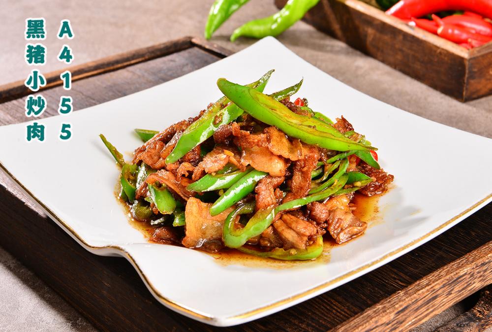 A4155黑猪小炒肉