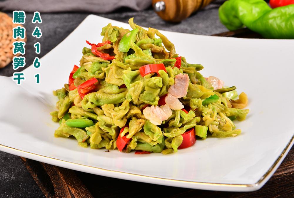 A4161腊肉莴笋干