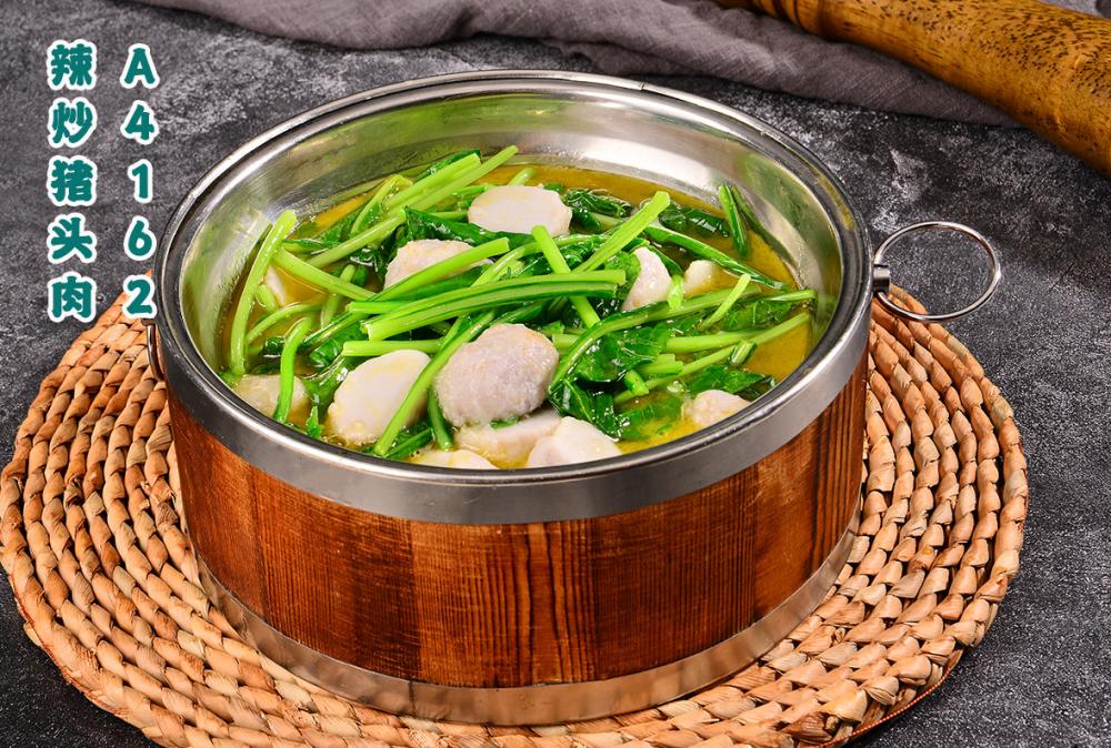 A4163萝卜菜芋艿