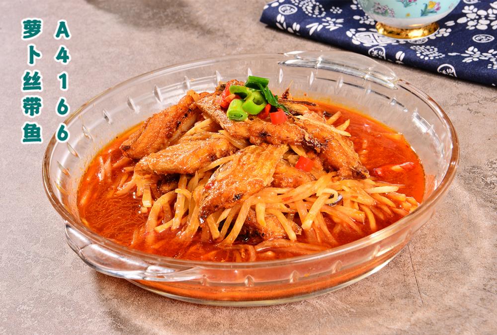 A4166萝卜丝带鱼