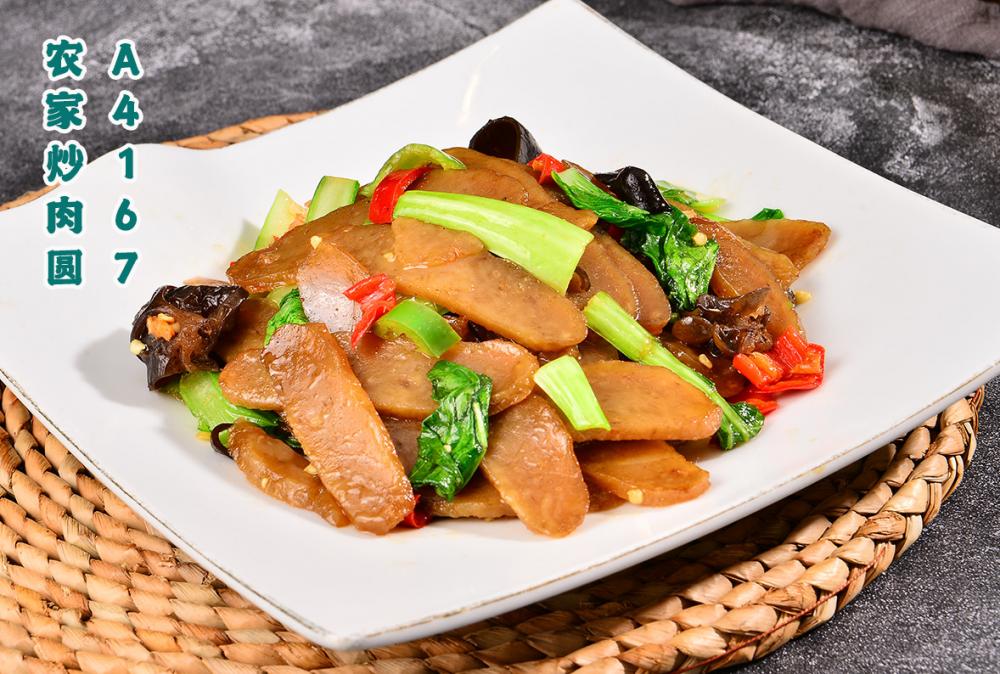 A4167农家炒肉圆