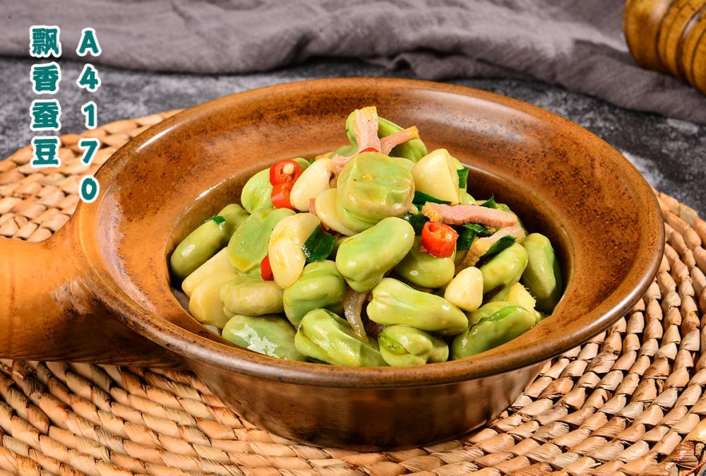 A4170飘香蚕豆