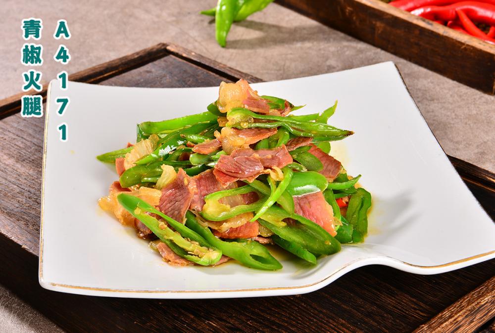 A4171青椒火腿