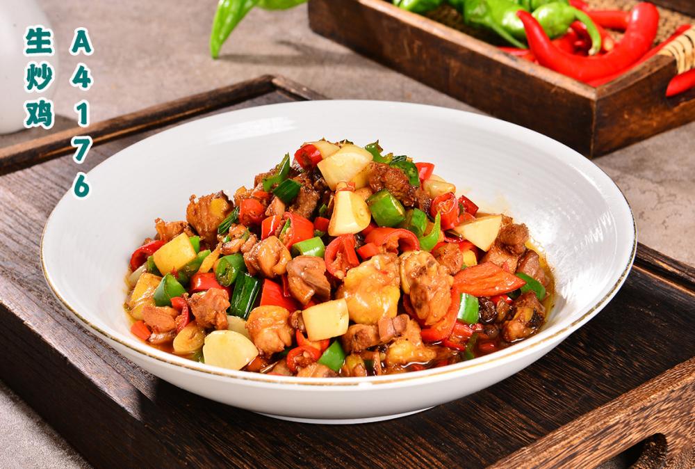 A4176生炒鸡