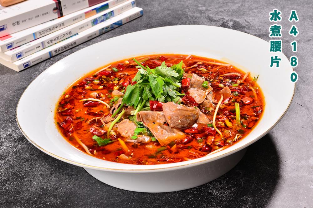 A4180水煮腰片