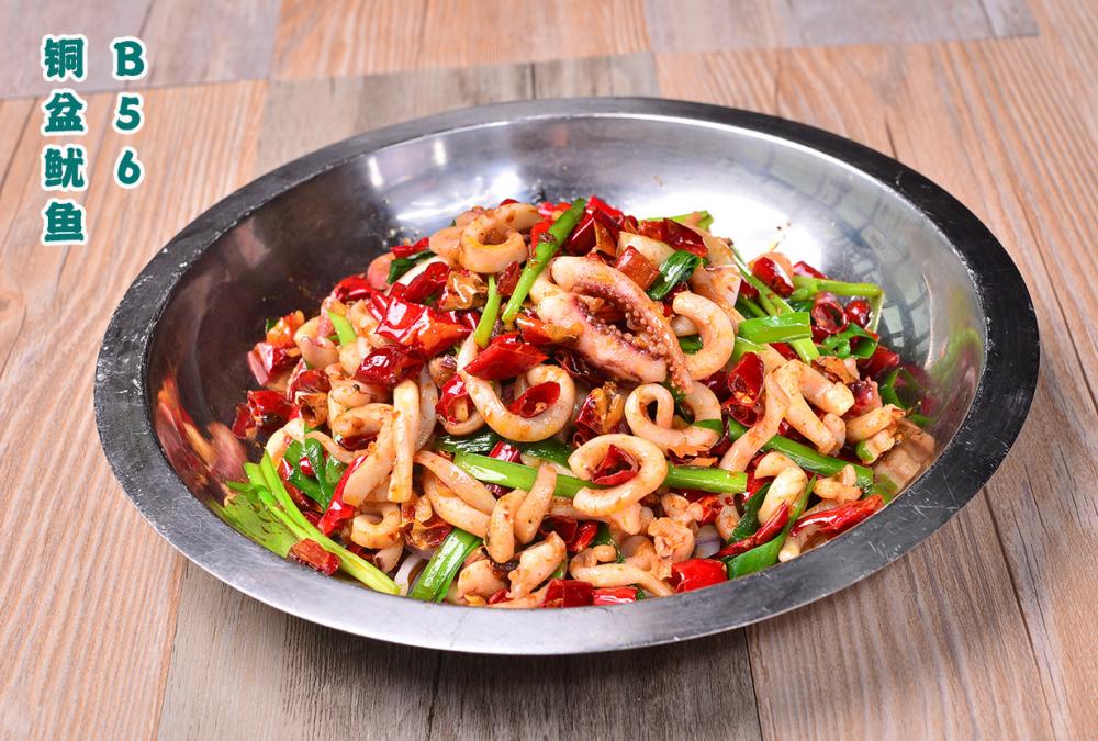 B56铜盆鱿鱼
