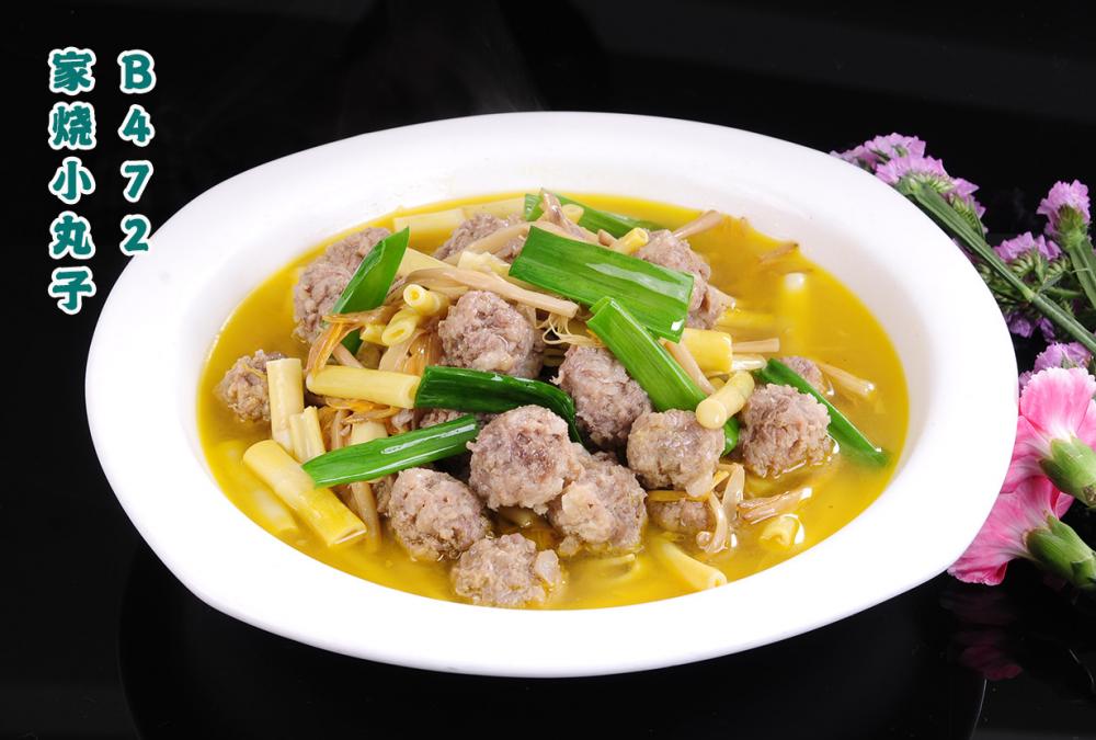 B472家烧小丸子