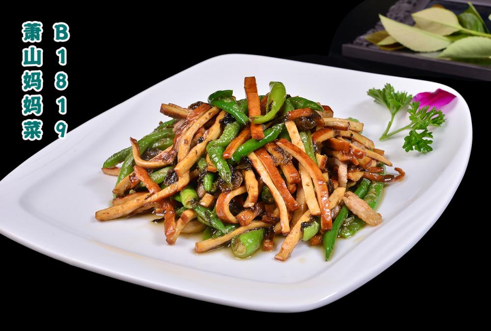 B1819萧山妈妈菜