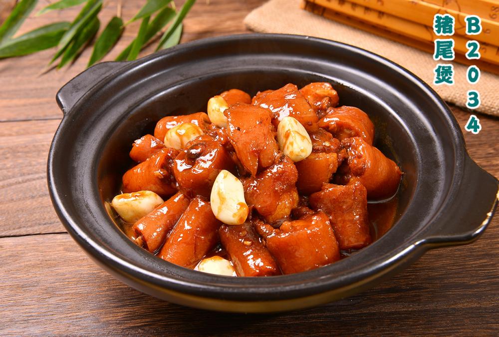 B2034猪尾煲