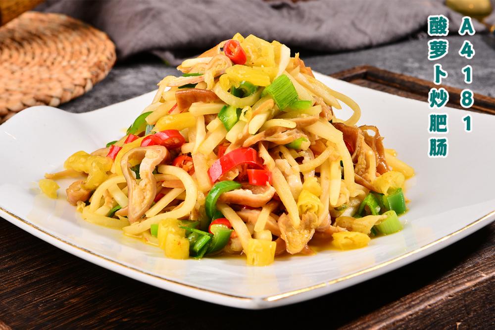 A4181酸萝卜炒肥肠