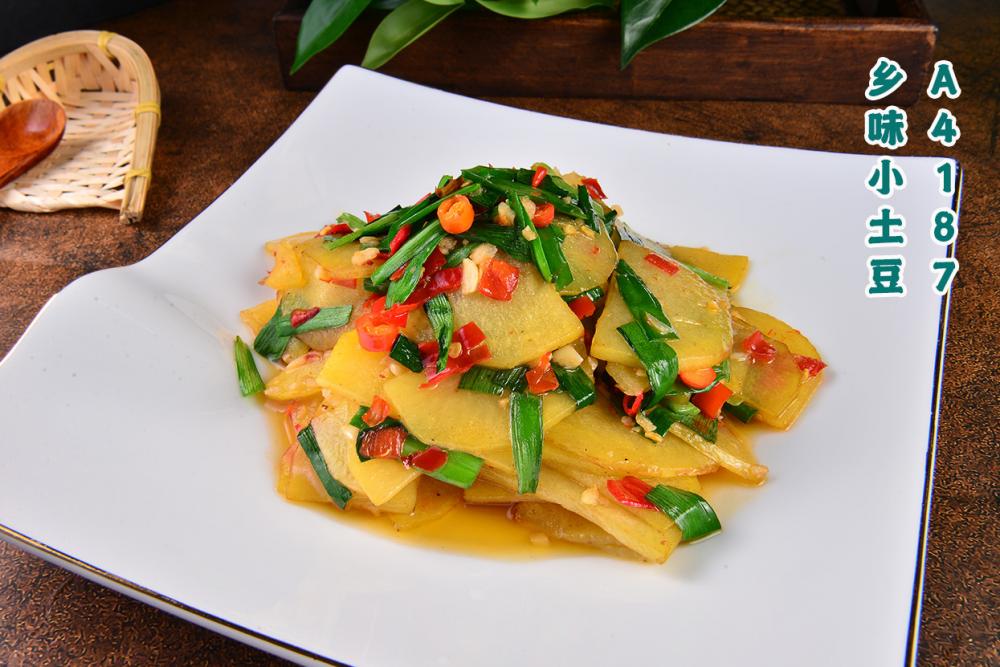 A4187乡味小土豆