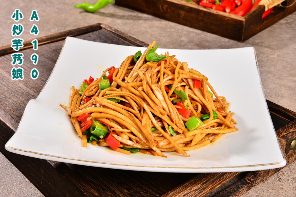 A4190小炒芋艿娘