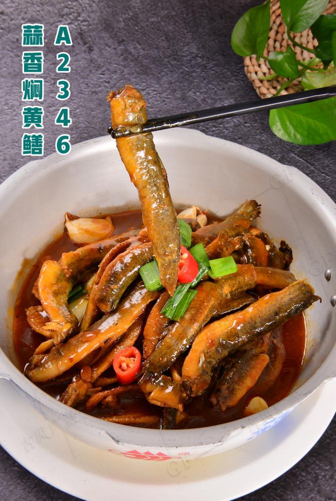 A2346蒜香焖黄鳝