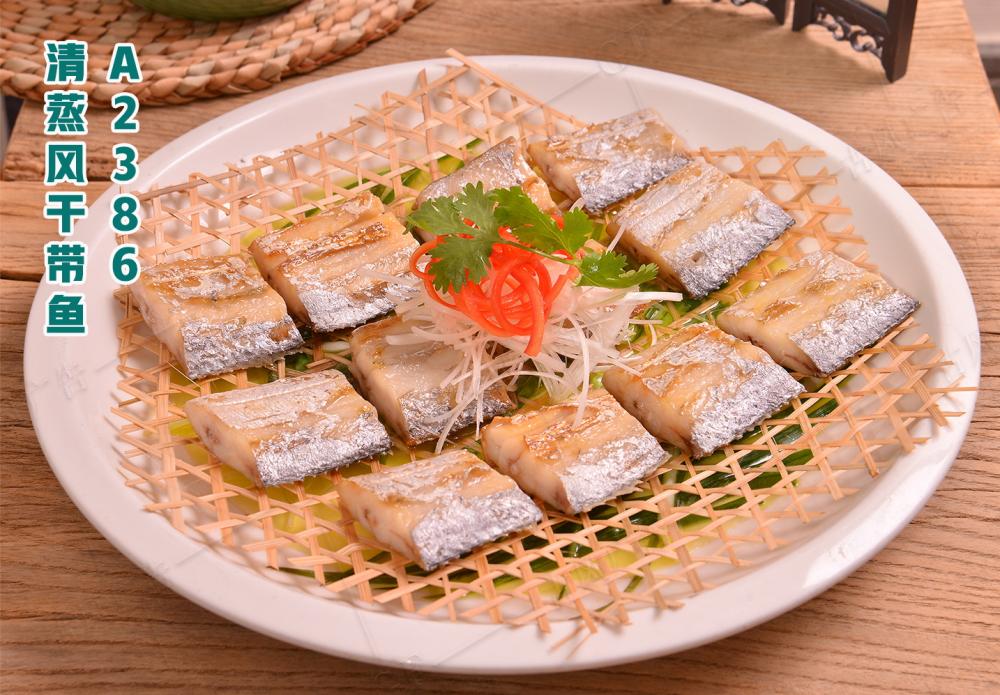 A2386清蒸风干带鱼