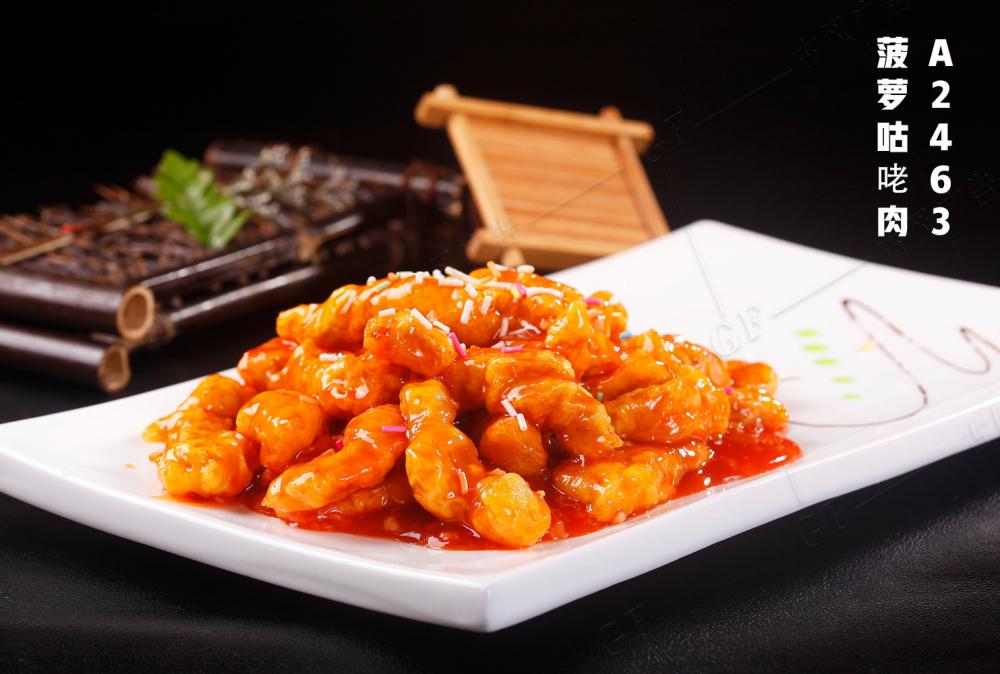 A2463菠萝咕咾肉