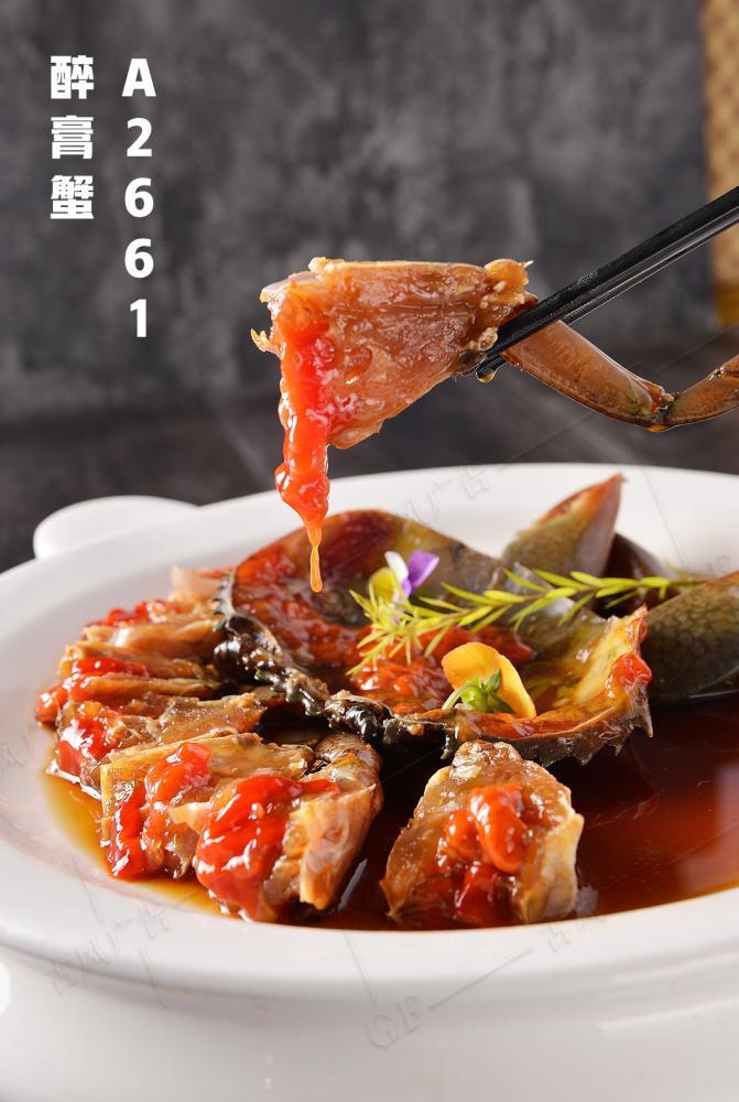 A2661醉膏蟹