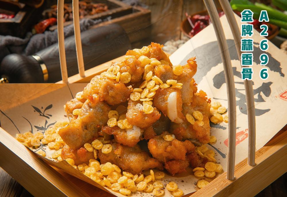 A2696金牌蒜香骨