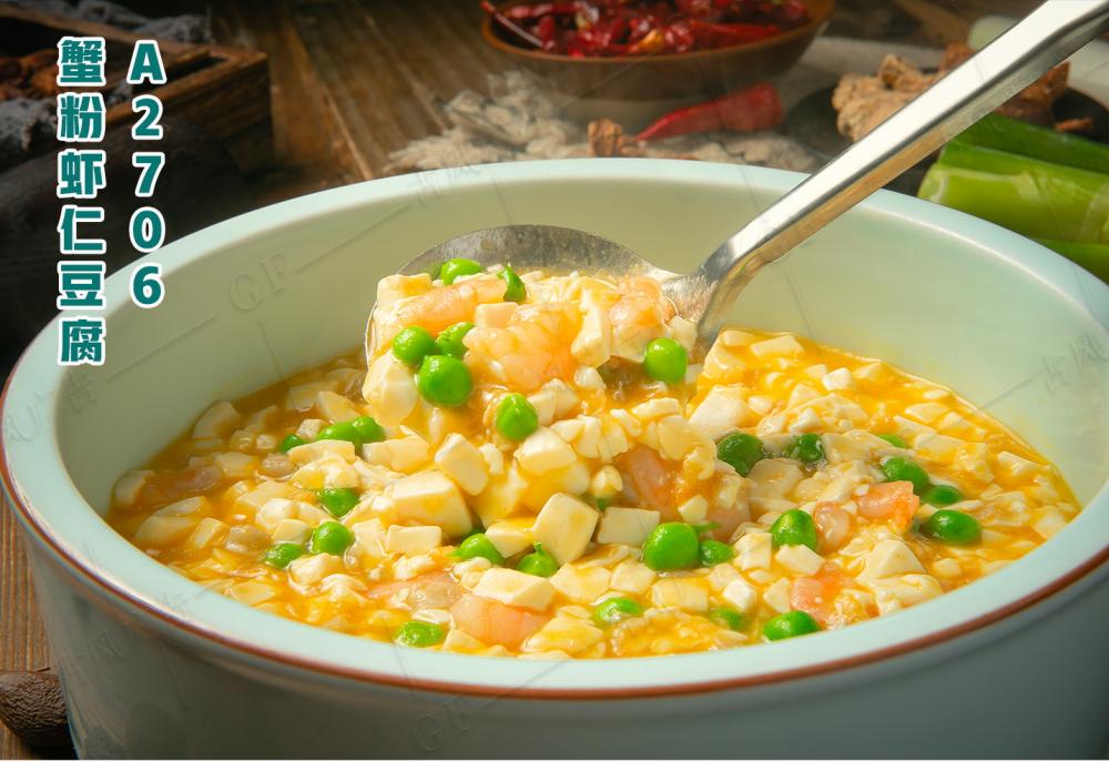 A2706蟹粉虾仁豆腐