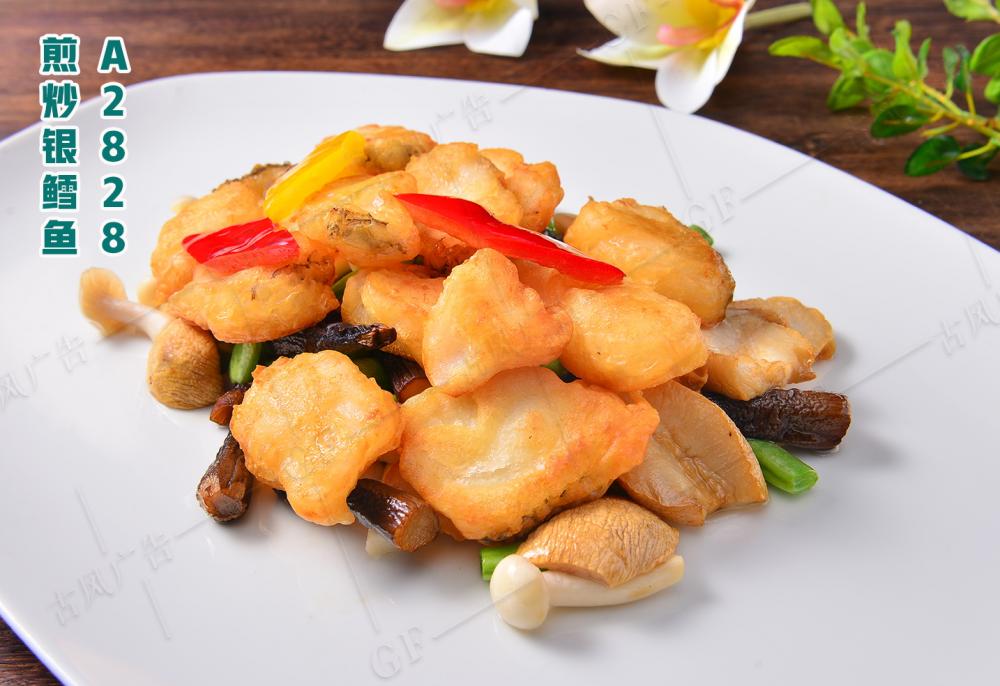 A2828煎炒银鳕鱼