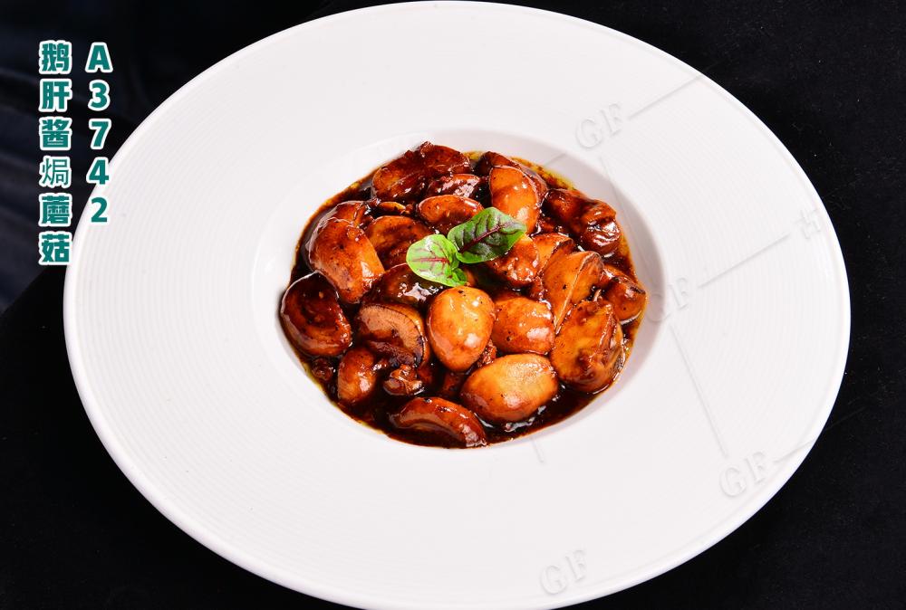 A3742鹅肝酱焗蘑菇