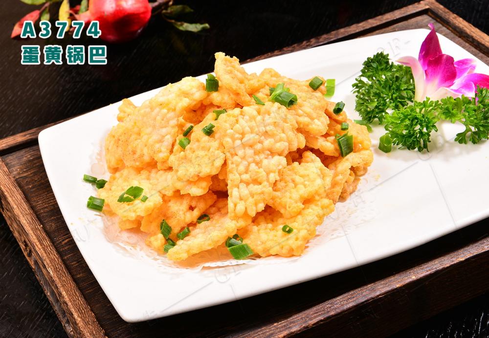 A3774蛋黄锅巴