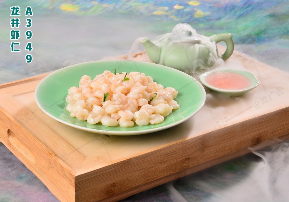 A3949龙井虾仁