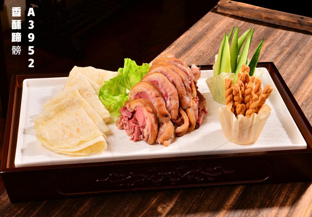 A3952香酥蹄髈