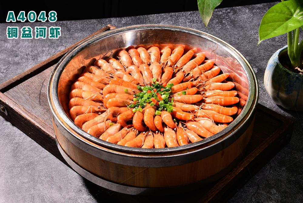 A4048铜盆河虾