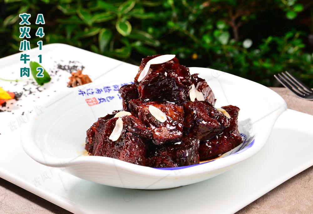 A4112文火小牛肉