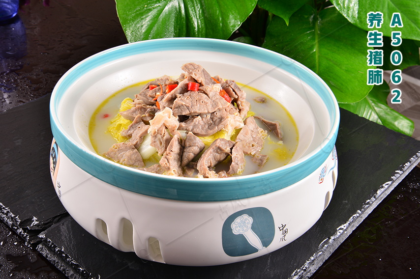 A5062养生猪肺