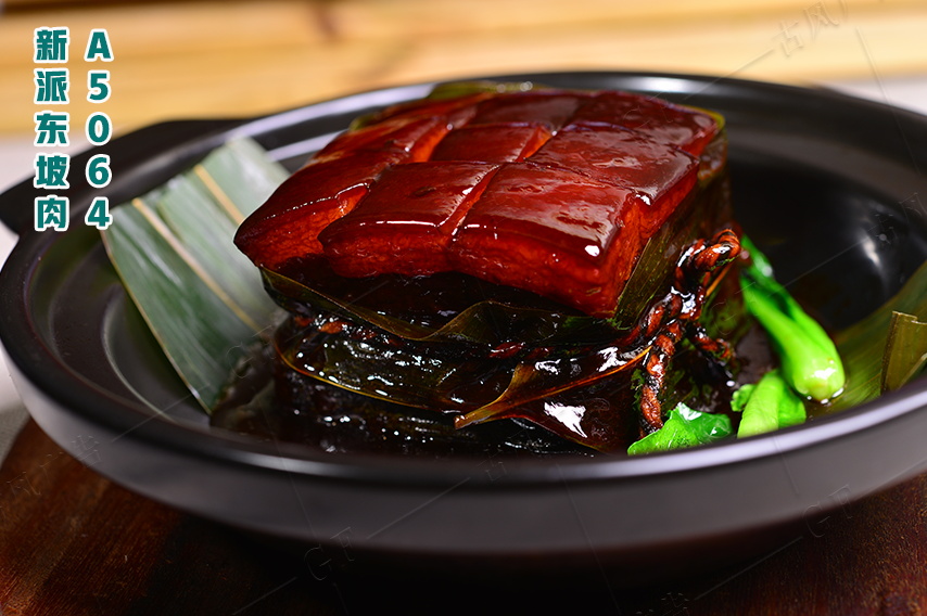 A5064新派东坡肉