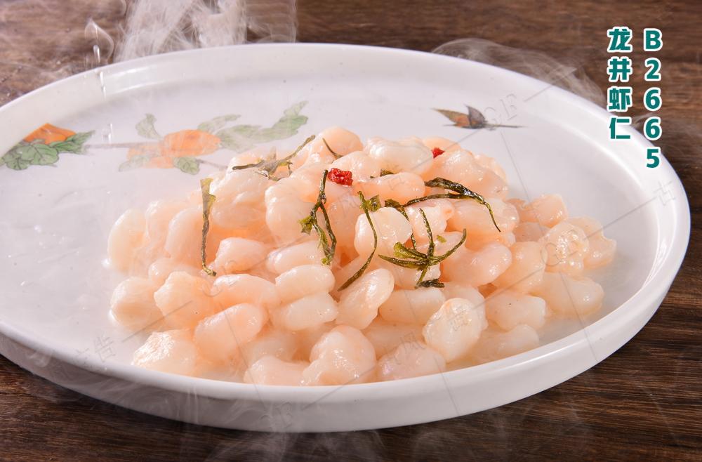 B2665龙井虾仁