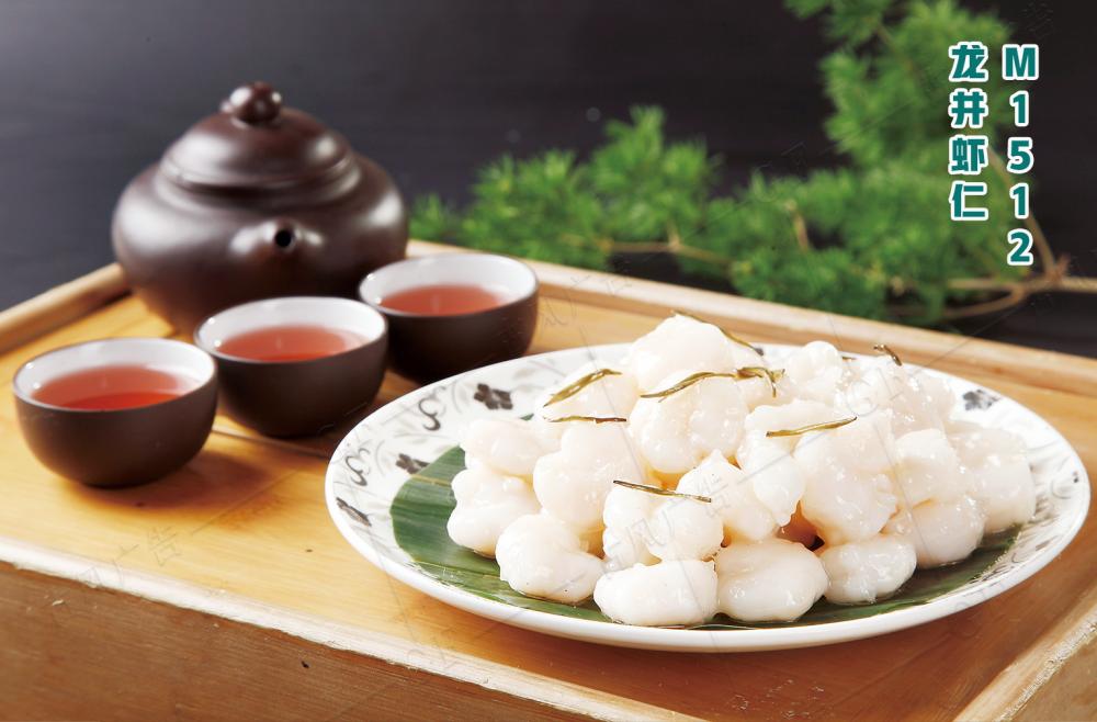 M1512龙井虾仁