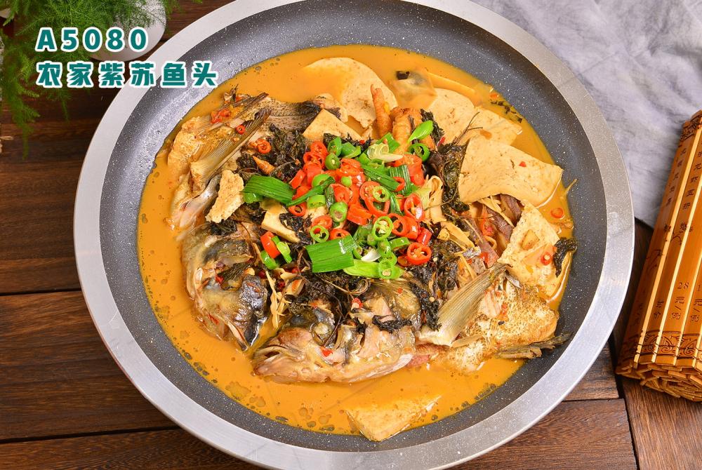 A5080农家紫苏鱼头