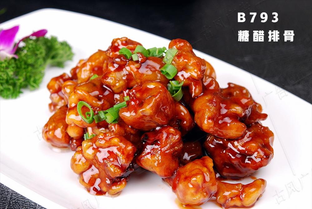 B793糖醋排骨