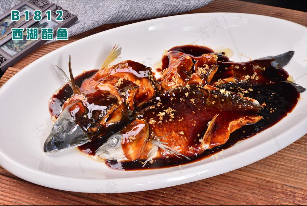 B1812西湖醋鱼