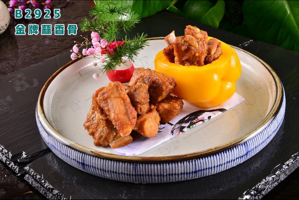 B2925金牌蒜香骨