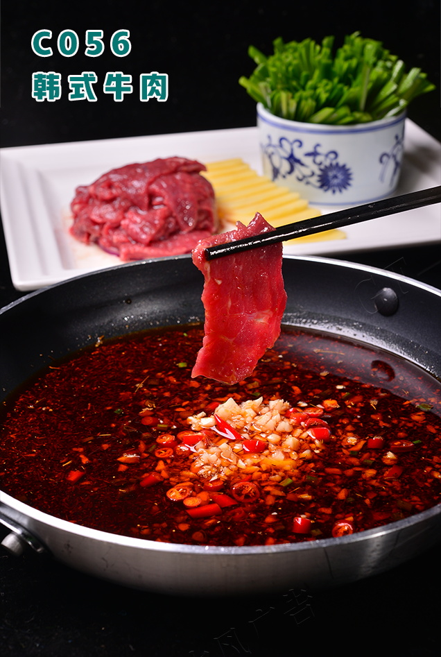 C056韩式牛肉