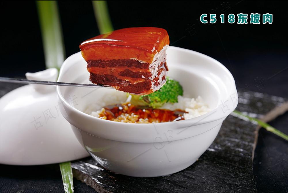 C518东坡肉
