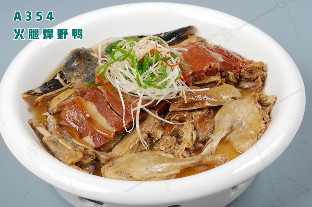 A354火腿焊野鸭