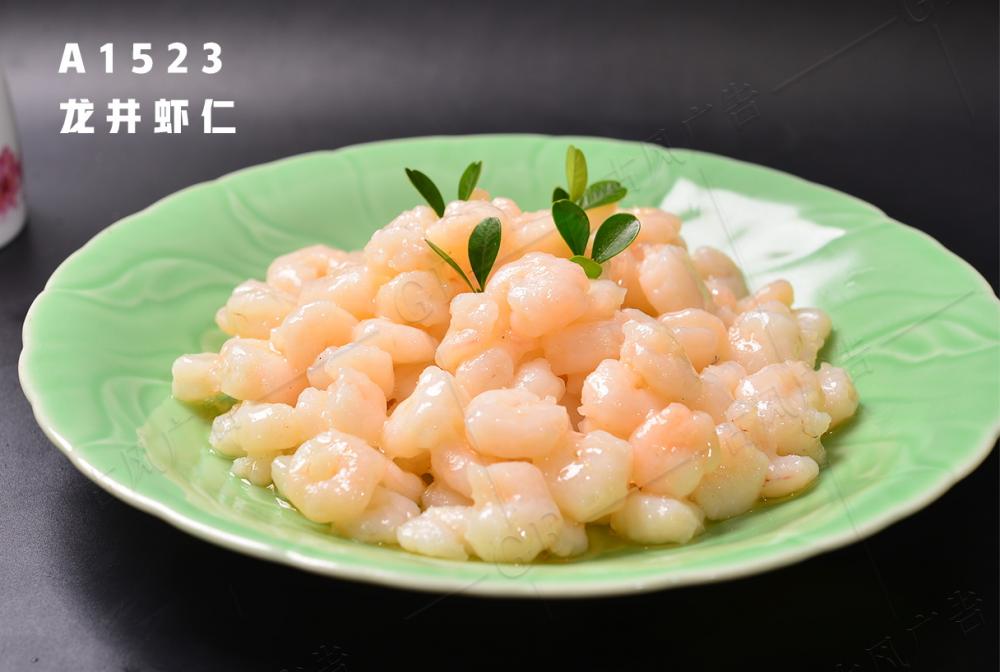 A1523龙井虾仁