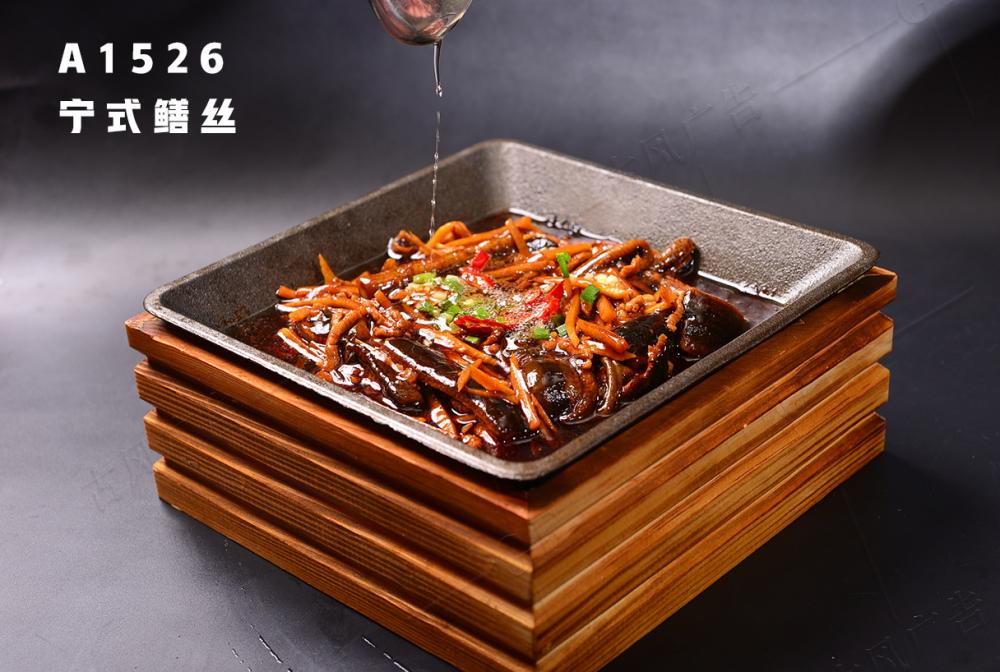 A1526宁式鳝丝