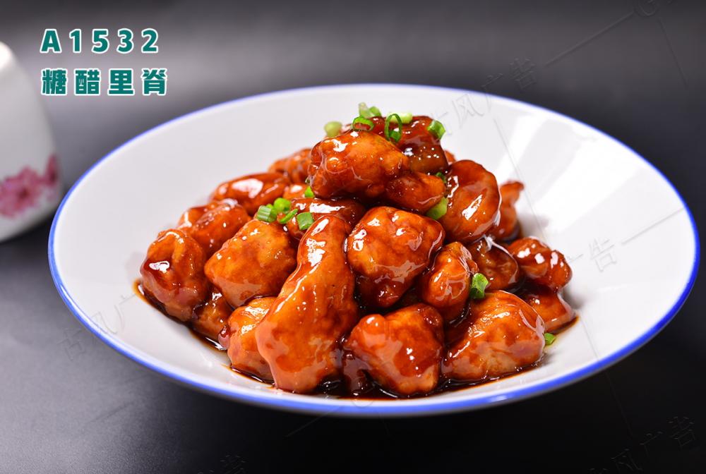 A1532糖醋里脊