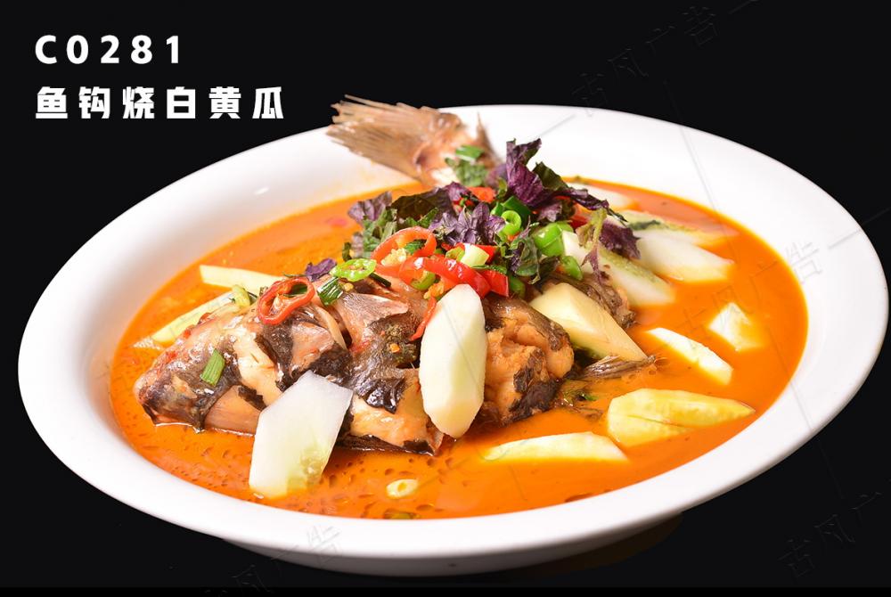 C0281鱼钩烧白黄瓜