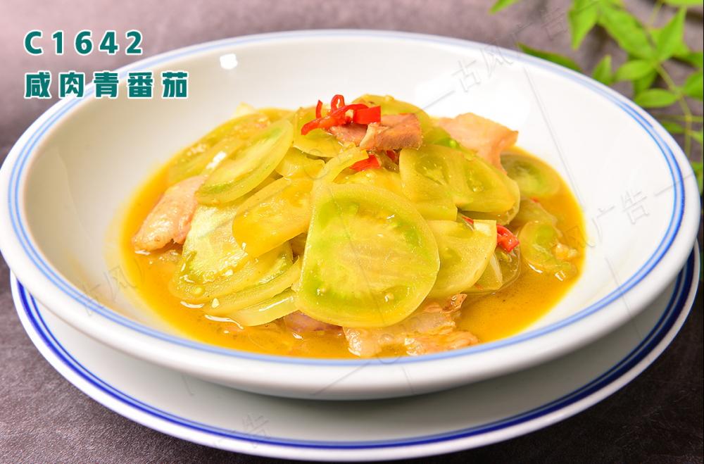 C1642咸肉青番茄