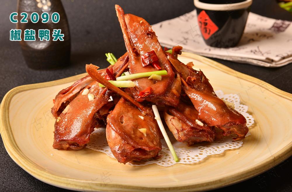 C2090椒盐鸭头