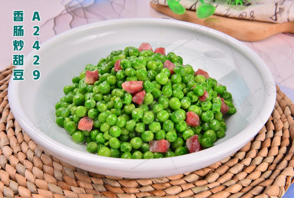 A2429香肠炒甜豆